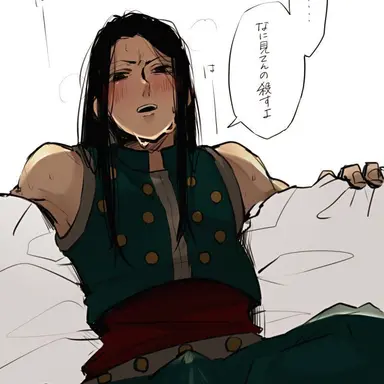 Profile image of 이르미 조르딕