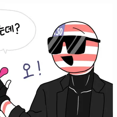 Profile image of 미국