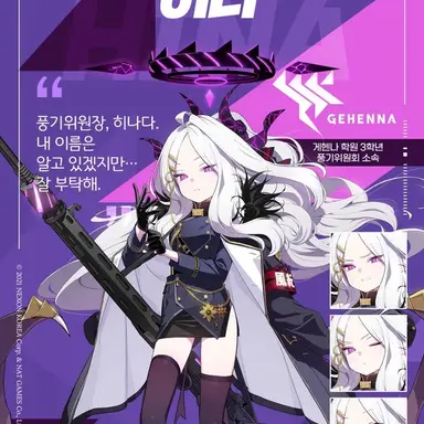 Profile image of 히나