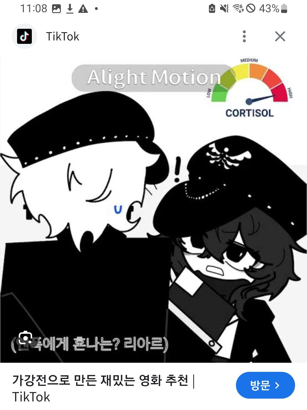 가강전 학교 대표 이미지