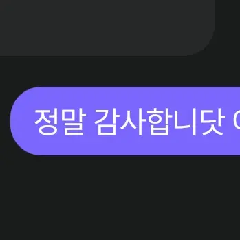 YellowBowl8708의 오비스트  메복!!