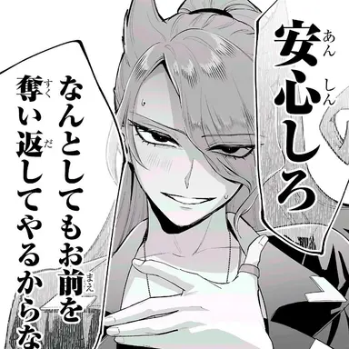 Profile image of アメリ
