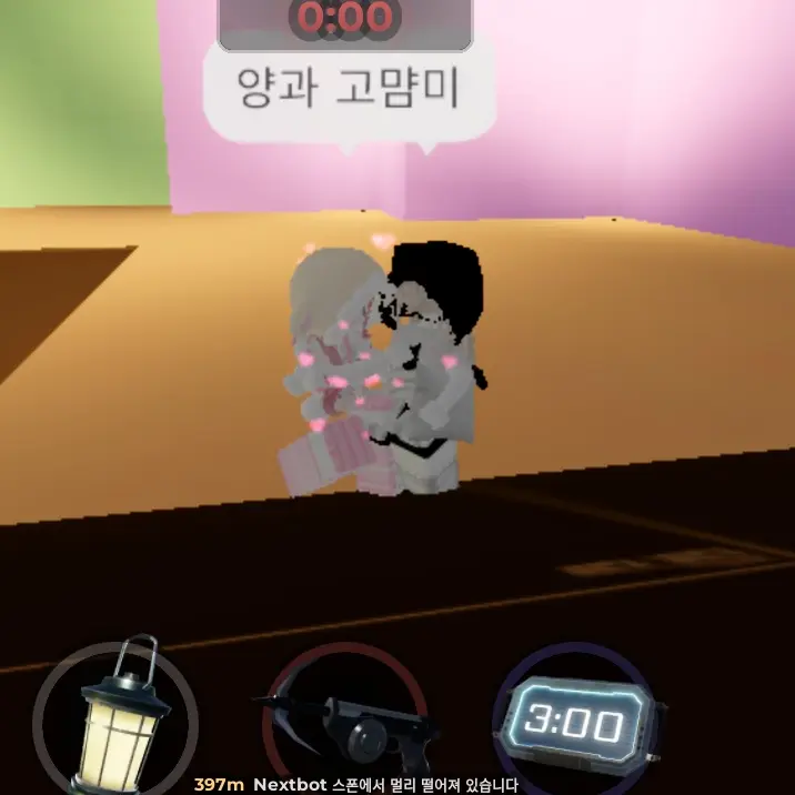 Zzzzzz0127의 팀나빠 수인학교