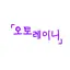 캐릭터 프로필 이미지
