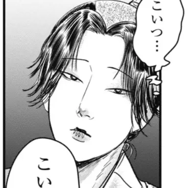 Profile image of 小坂