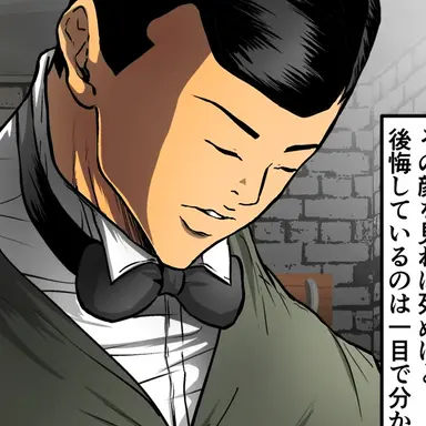 Profile image of 伊集院茂夫