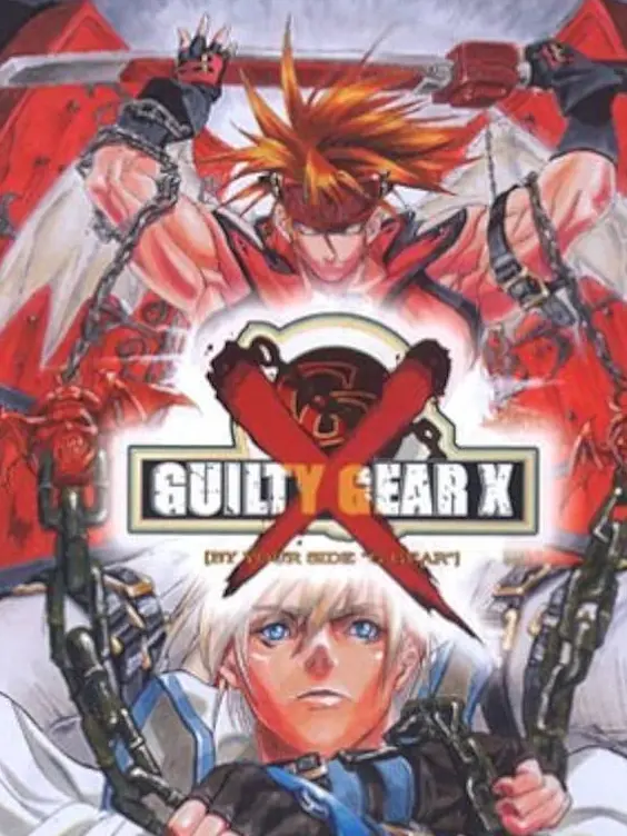 MuteTrump9440의 GUILTY GEAR X