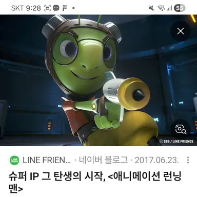 Profile image of 리우