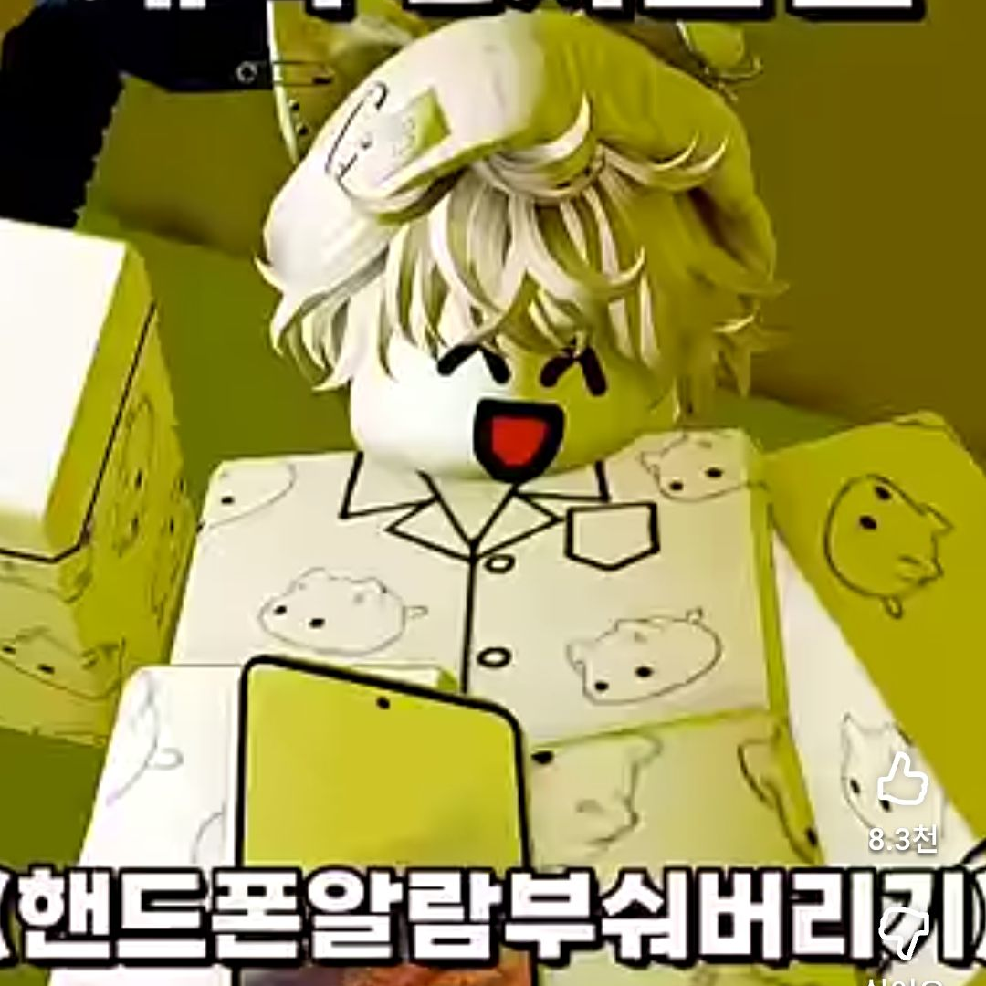 시시겜방 대표 이미지