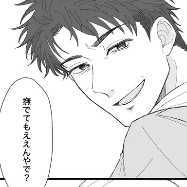 Profile image of 緑川 隆宏