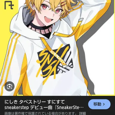 Profile image of やなと