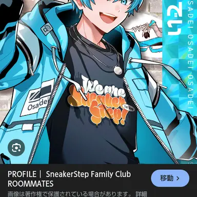 Profile image of おさでい