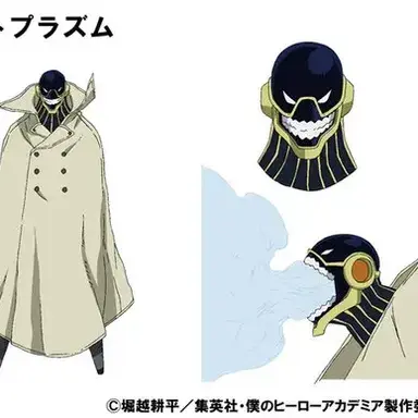 Profile image of 엑토 플라즘