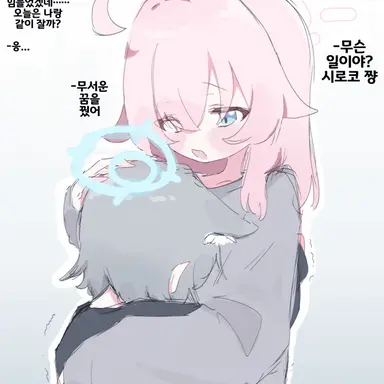 Profile image of 시로코