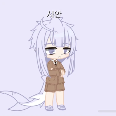 시안