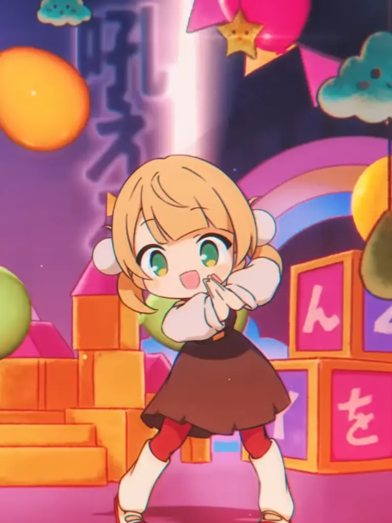 Toowoo의 우이 마마 사가