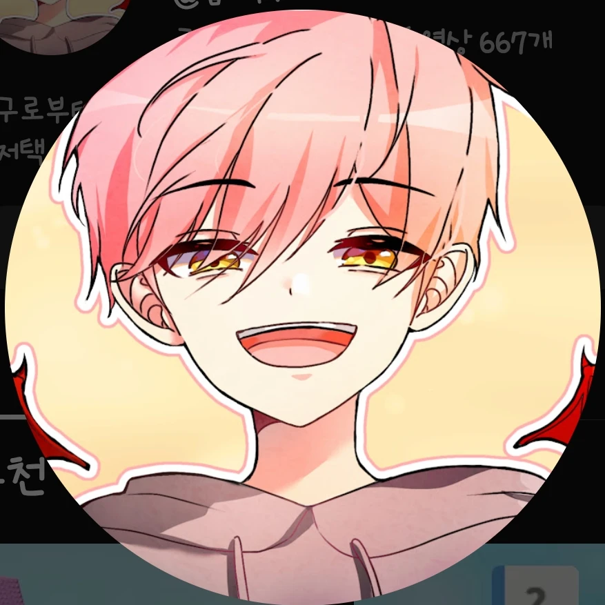 집사