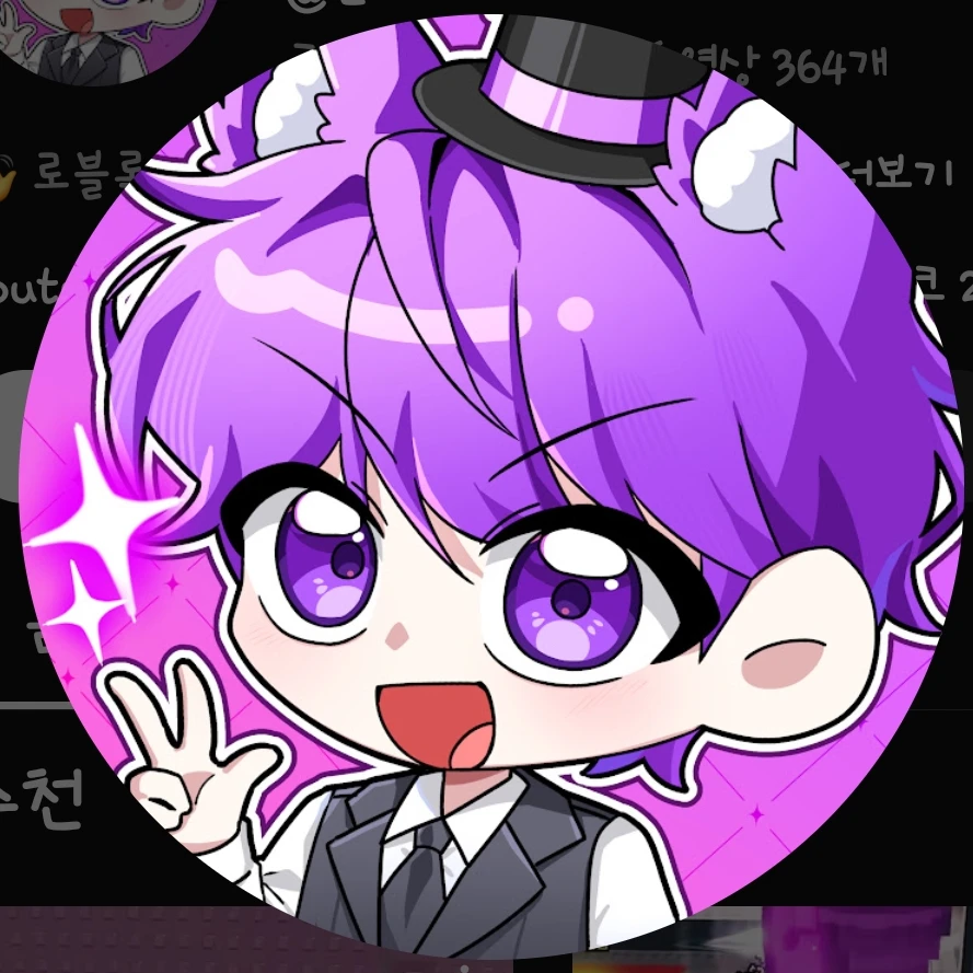 현이머