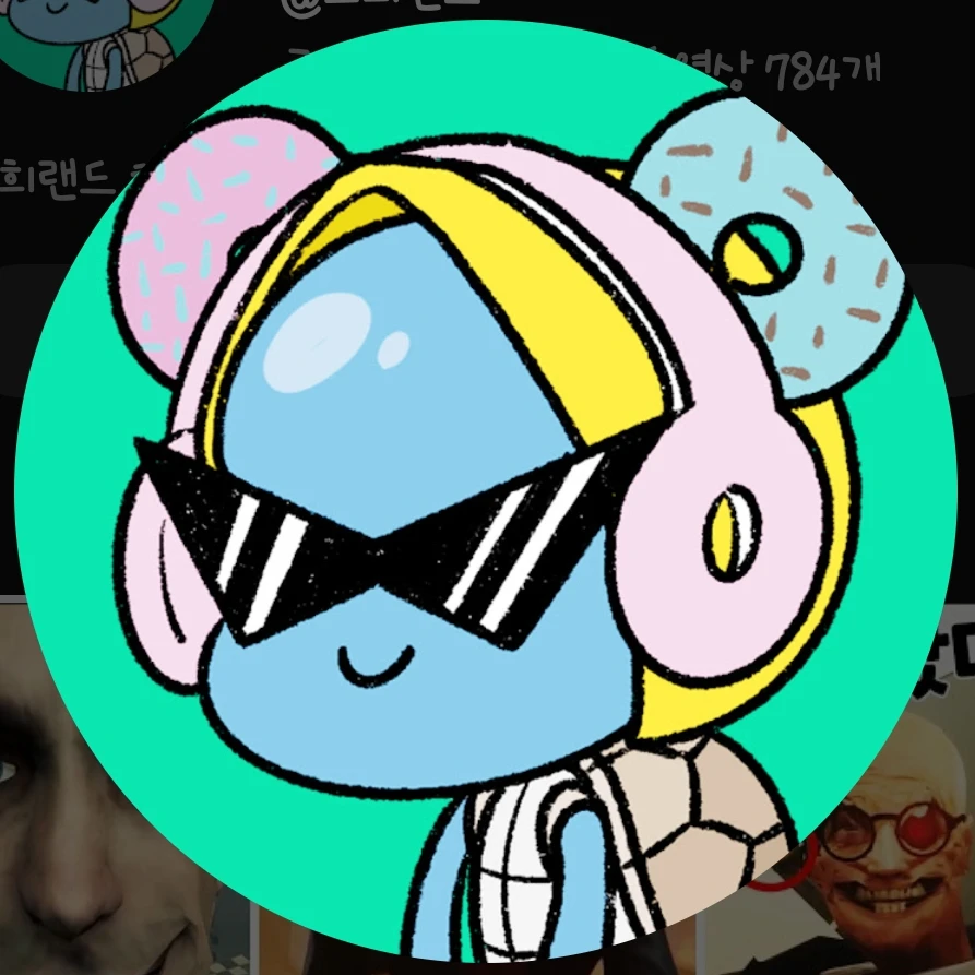 로희