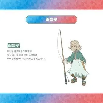 Profile image of 러들로