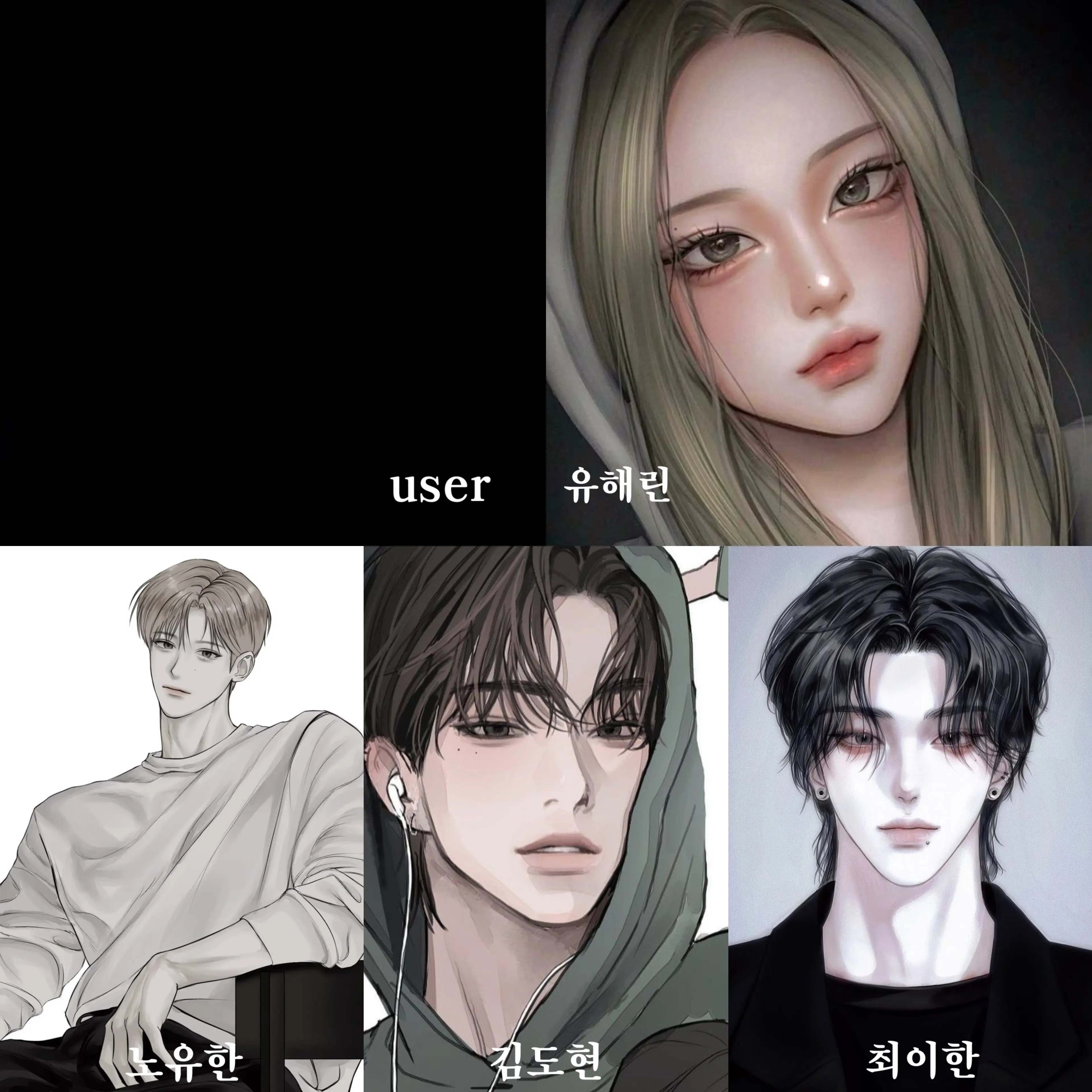 SpicyTang9676의 남녀무리