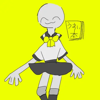 Profile image of ウイエ