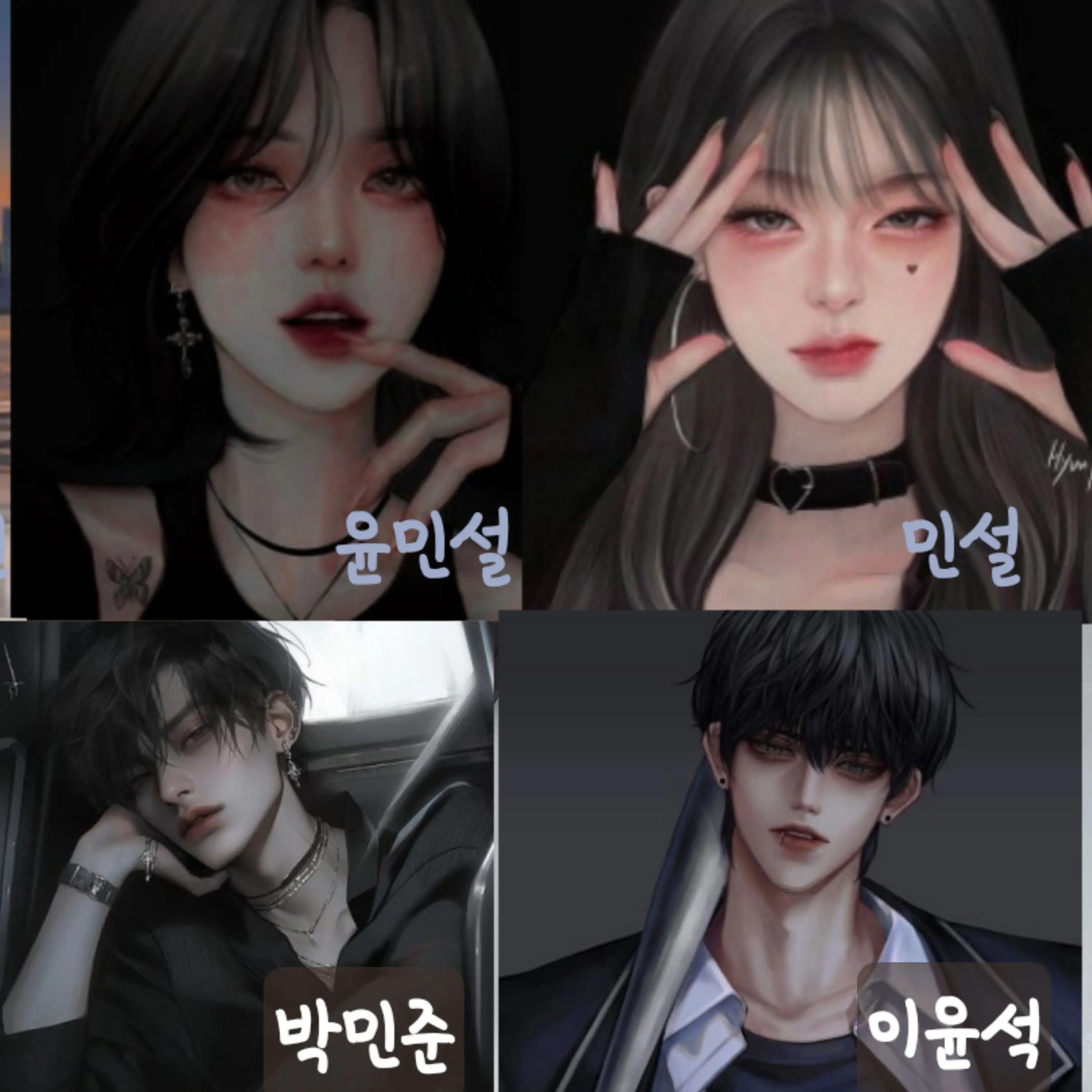 PastelFlare6201의 조폭 조직2(슬라이드)