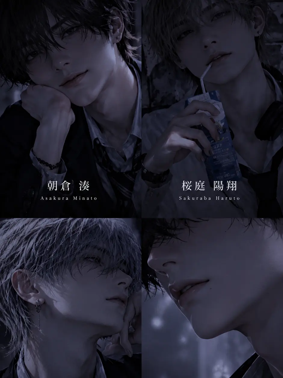 yamasandesu의 学校一の4人が、なぜか私を好きです