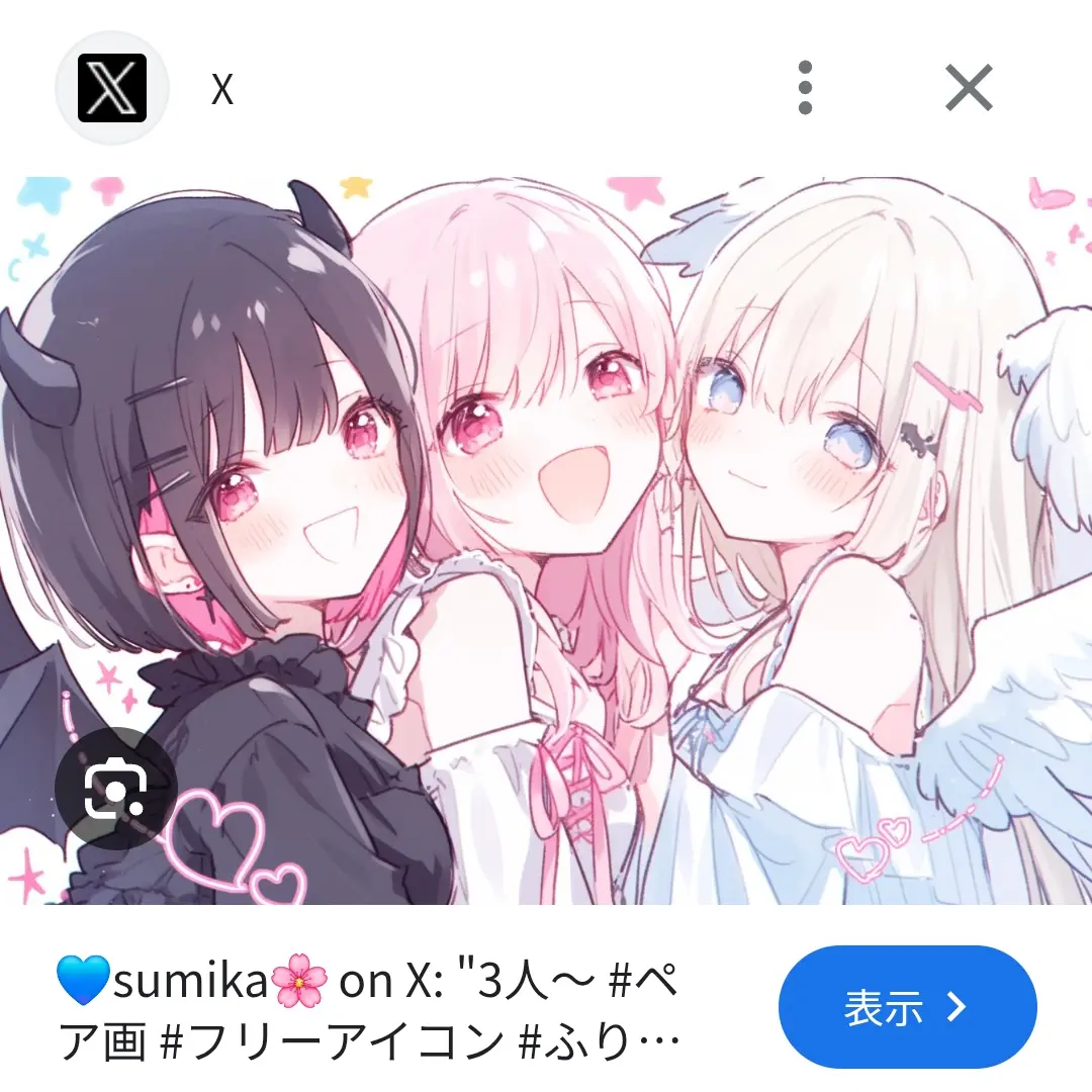 TameAnt5569의 顔バレ？！