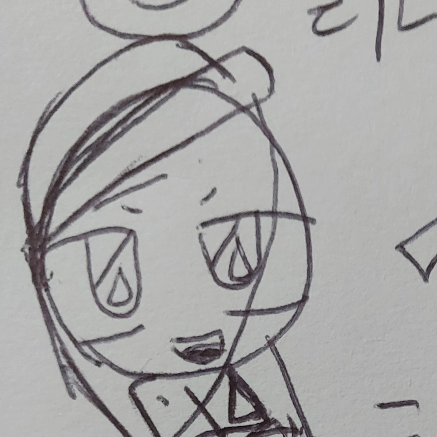 리니