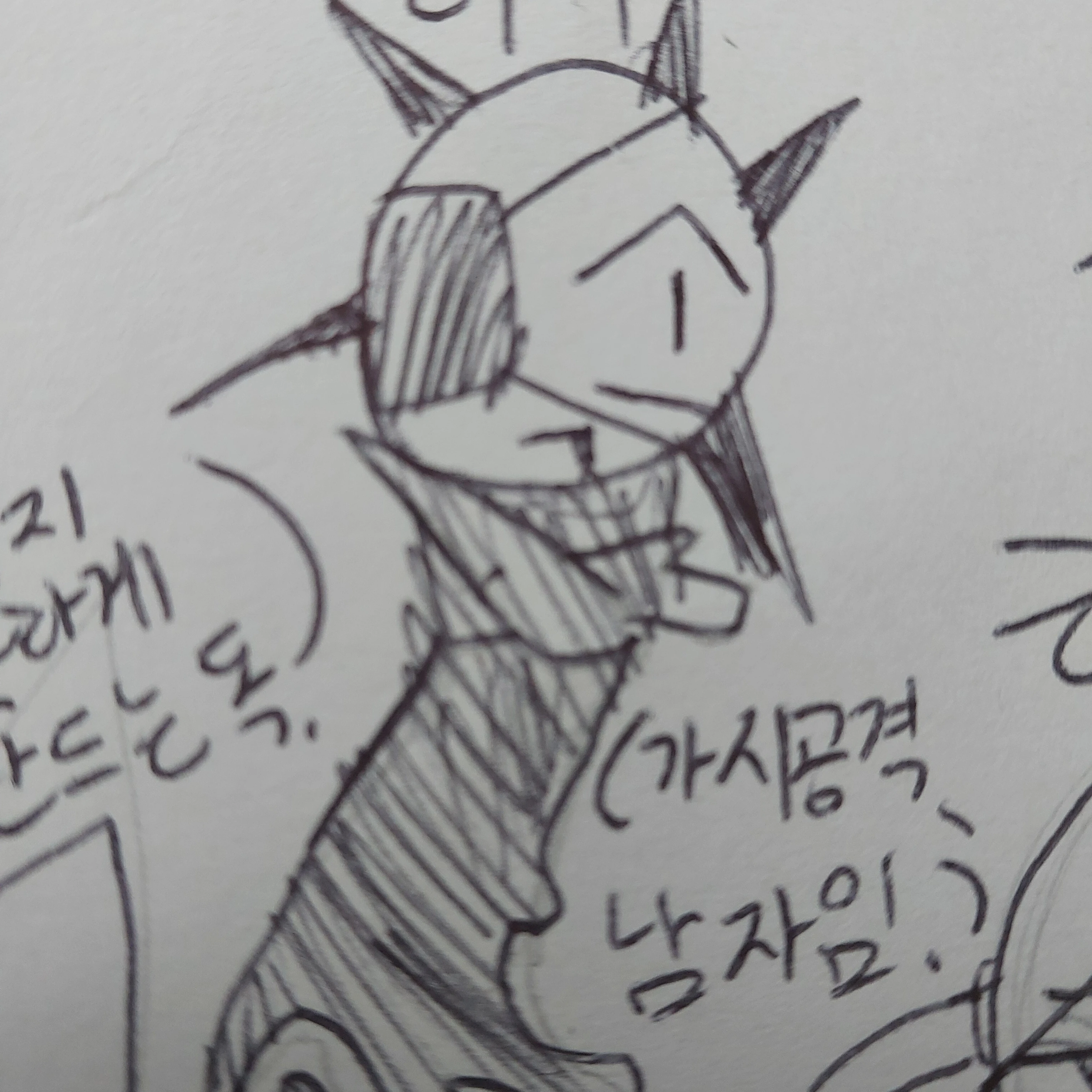 이시
