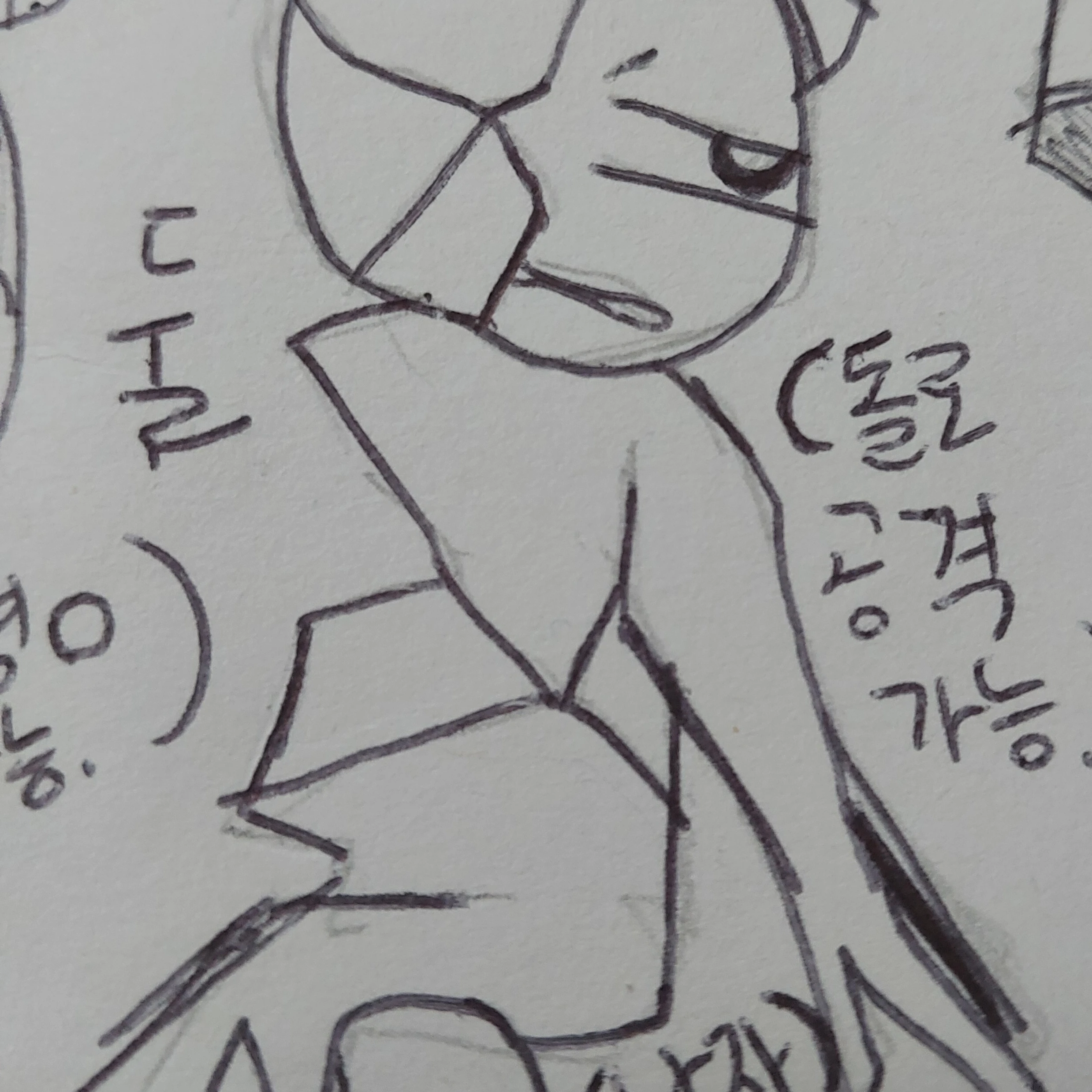 둘