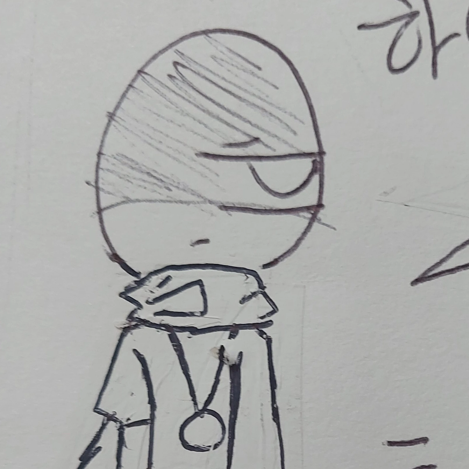 하연