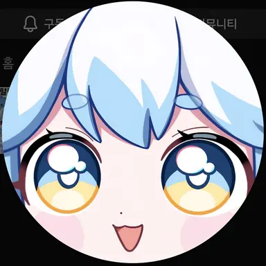 Profile image of 포구