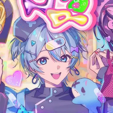 Profile image of こさめ