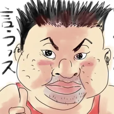 Profile image of ブス太