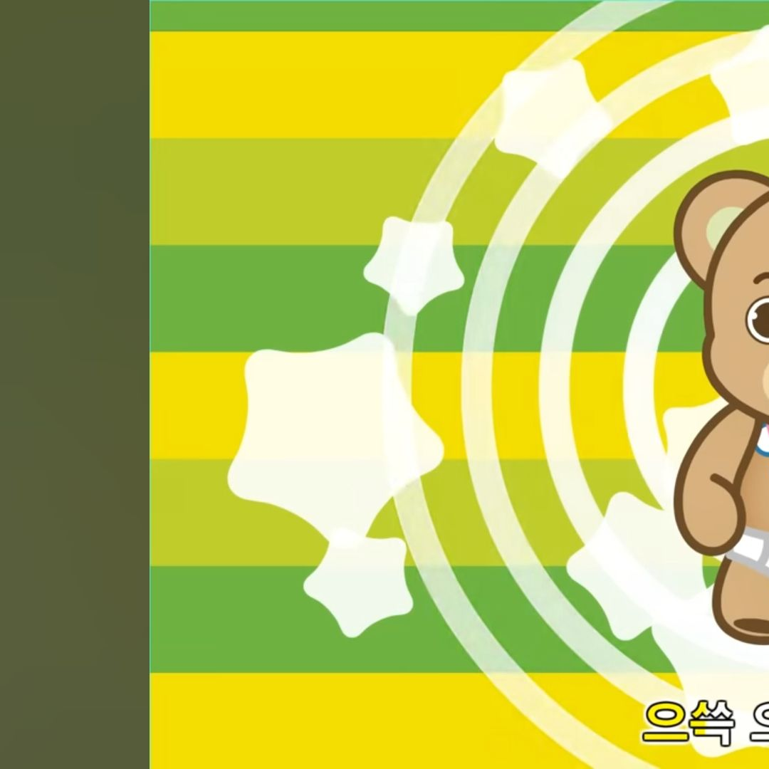 ㅈㅂㄷㅂ 대표 이미지