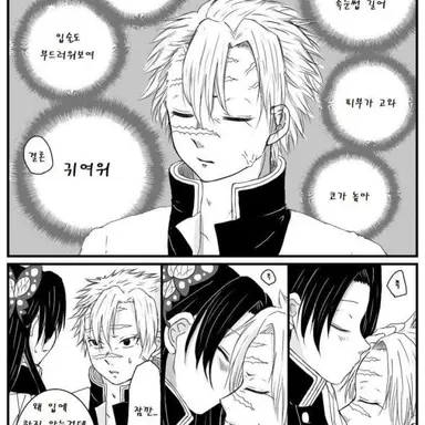 Profile image of 사네미