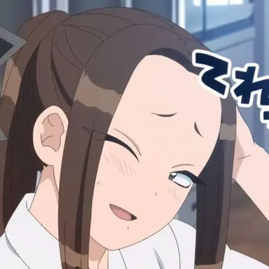 Profile image of Onimine Nene