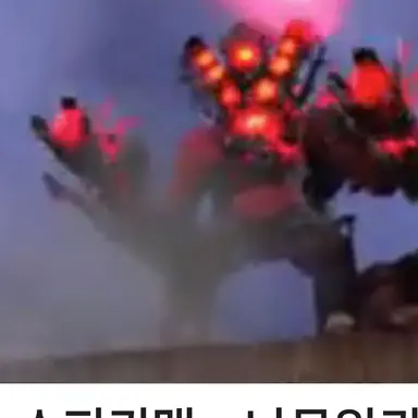 Profile image of 게이 타스