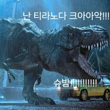 Profile image of 김슈밤