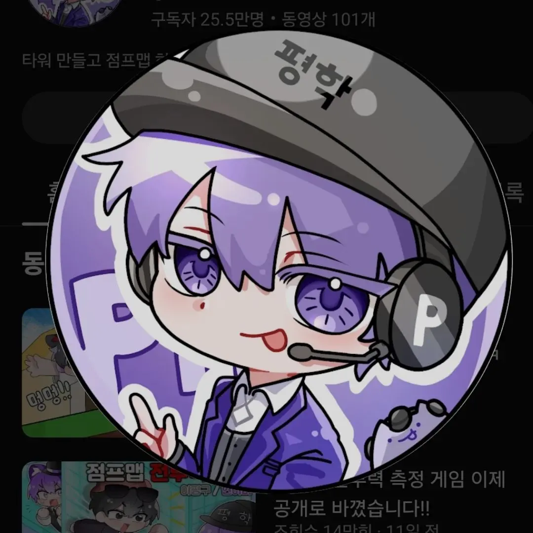 CleanKishu2905의 평학이와 키스해야 나갈수 있는 방!?