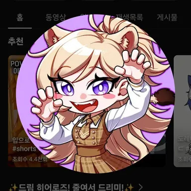 Profile image of 도레나