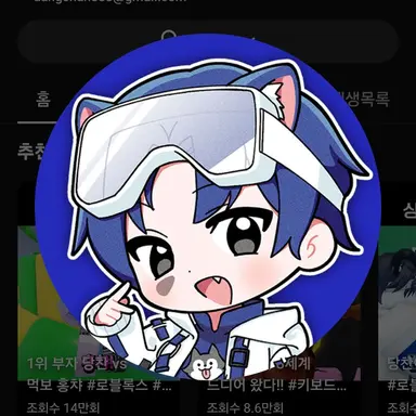 Profile image of 당찬