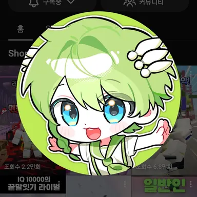Profile image of 니우
