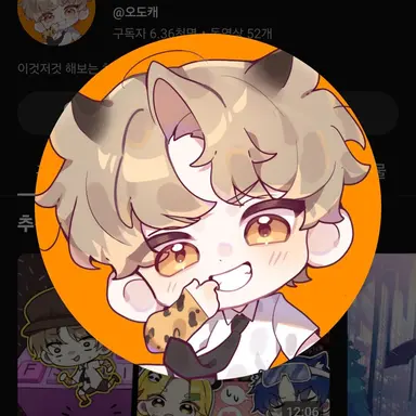 Profile image of 도캐