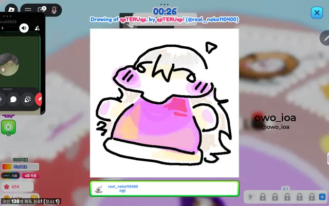 Profile image of テル