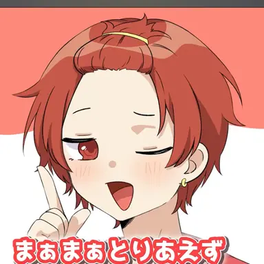 Profile image of Riura