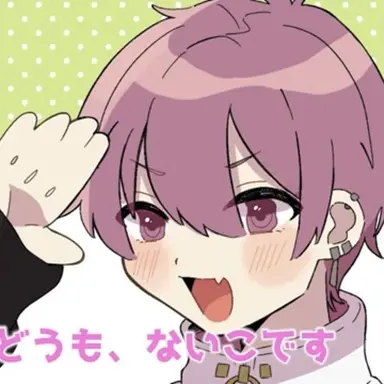 Profile image of Naiko