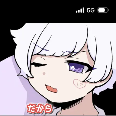Profile image of Shou